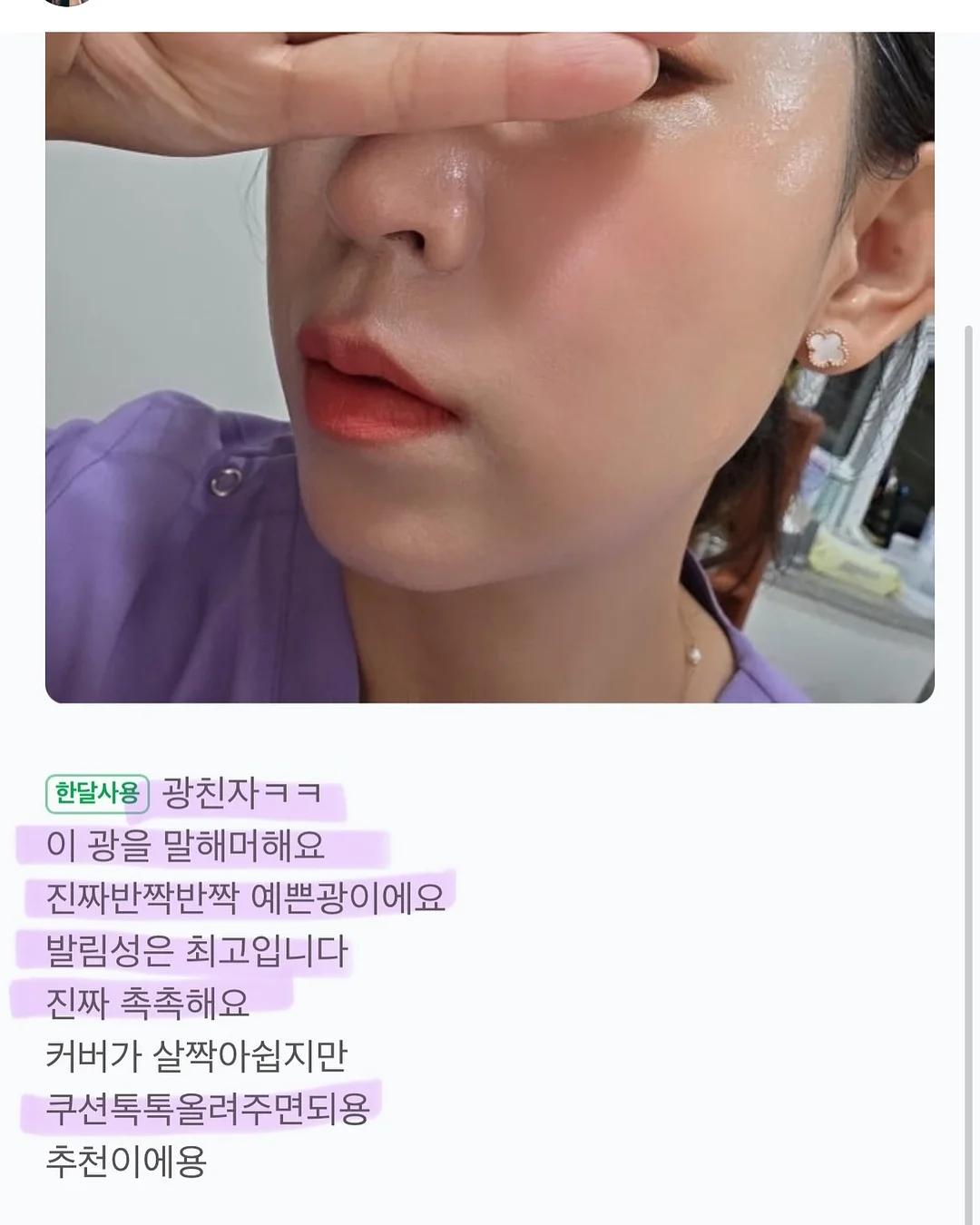 두부토퍼 6