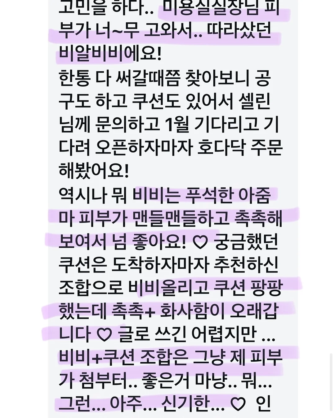 두부토퍼 8