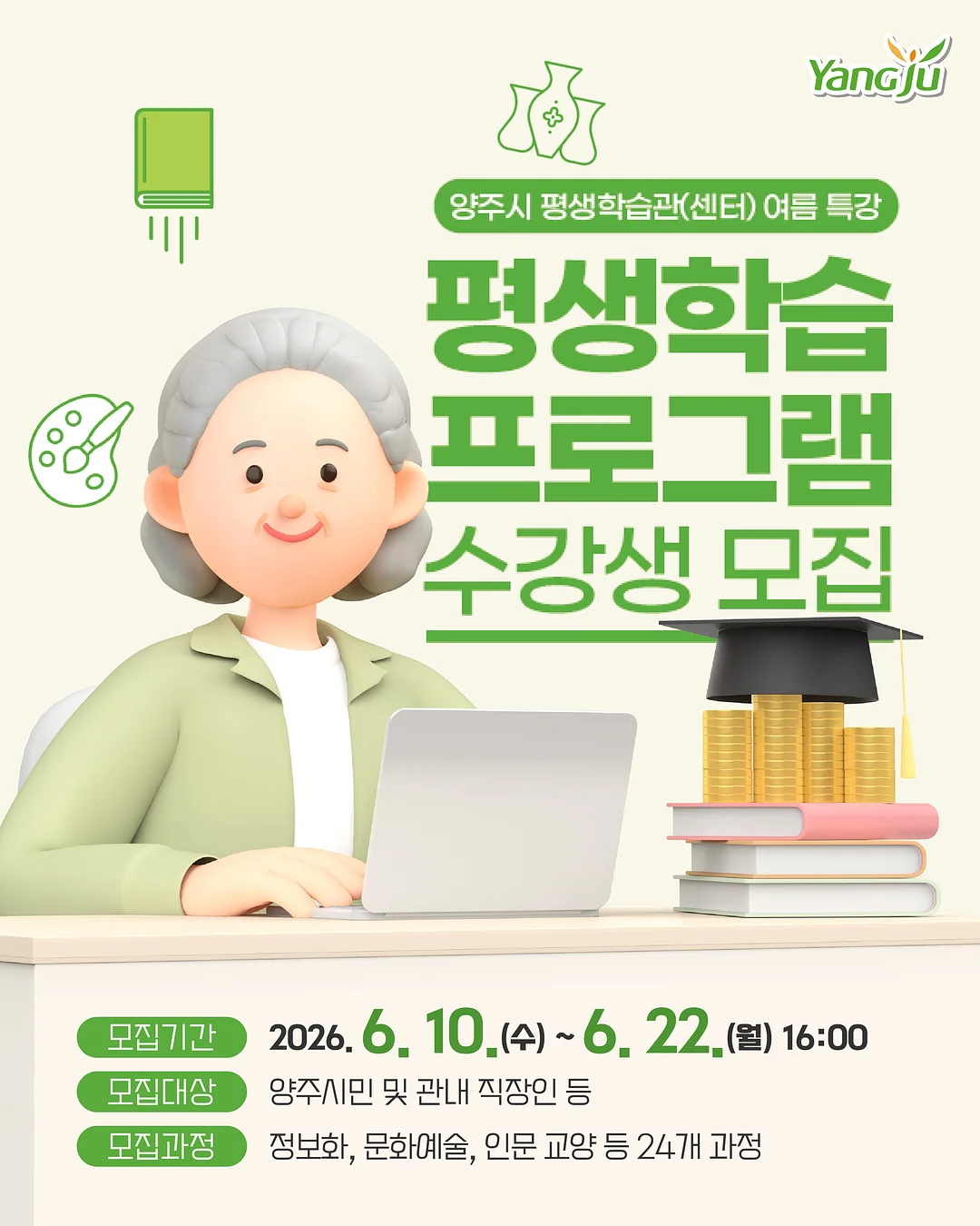 빅파이 제주레몬허니 1
