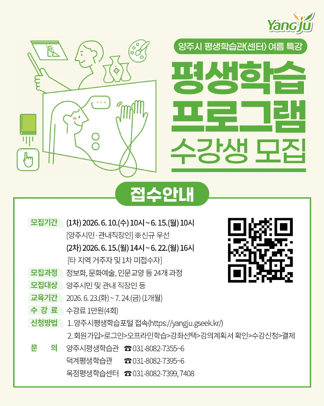 빅파이 제주레몬허니 2