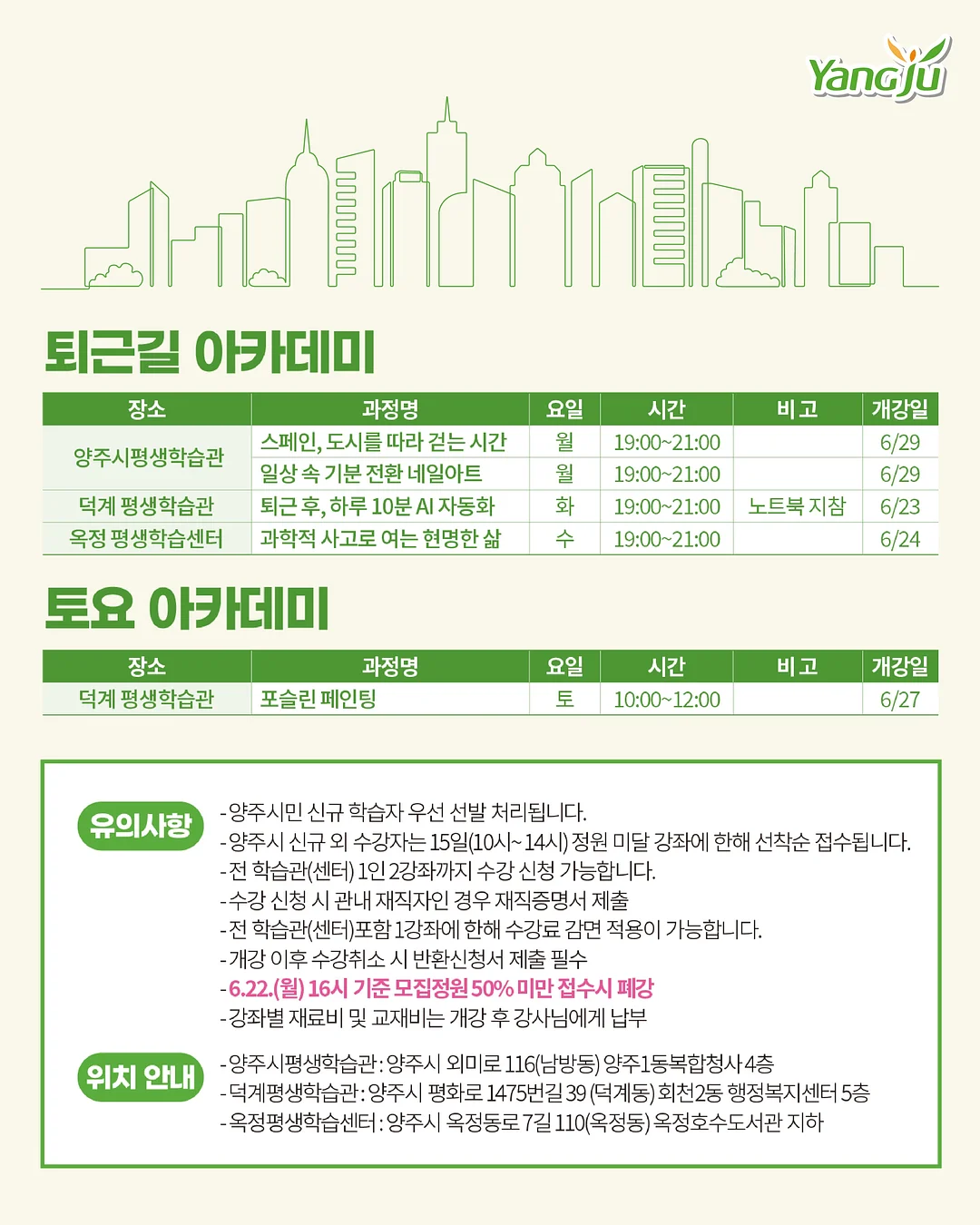 빅파이 제주레몬허니 4