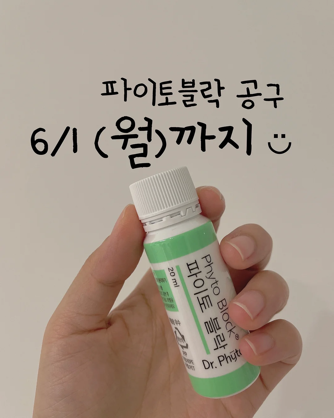 크롭 긴소매 니트 볼레로