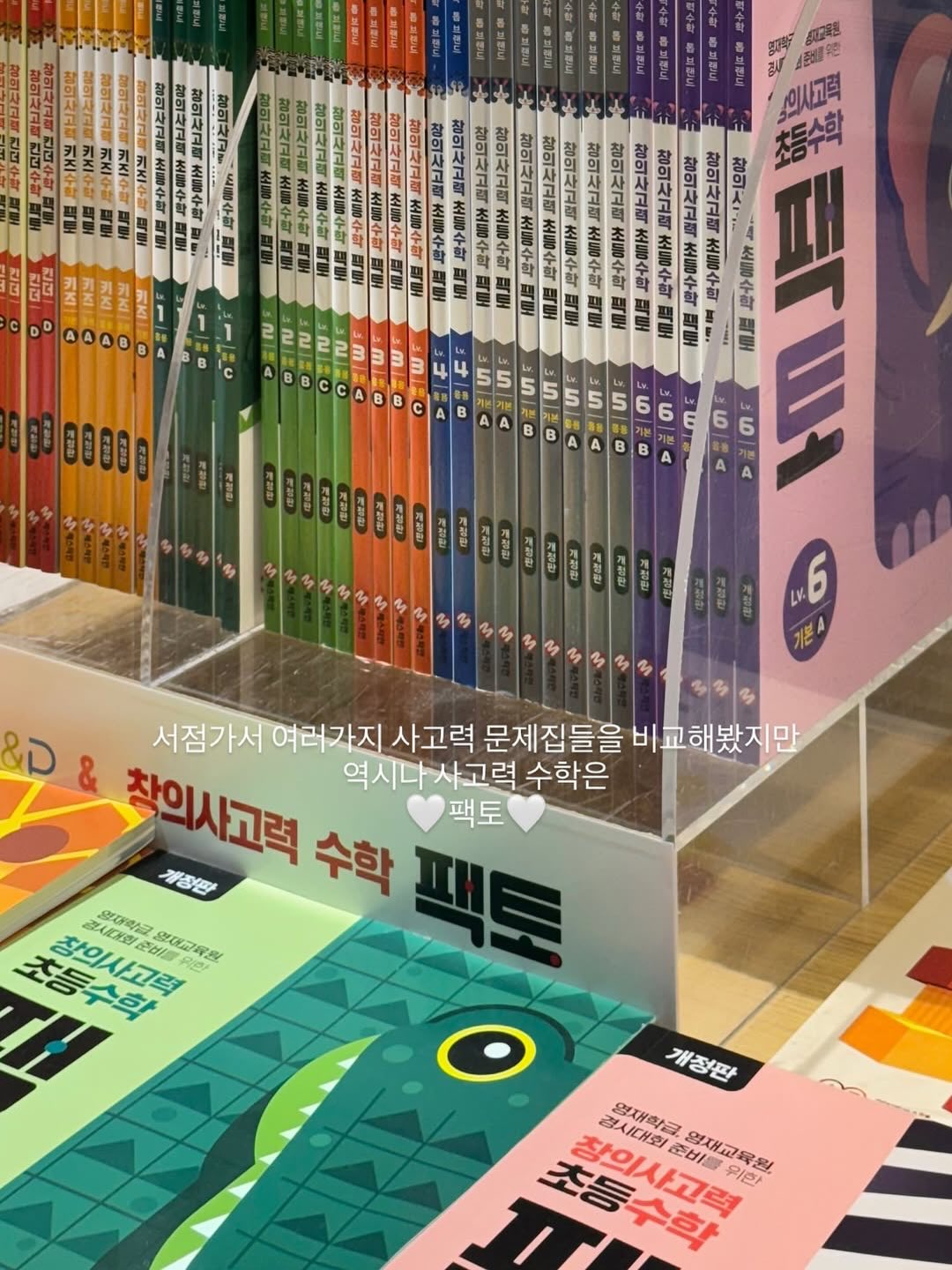 cj 흑삼녹용스틱 5