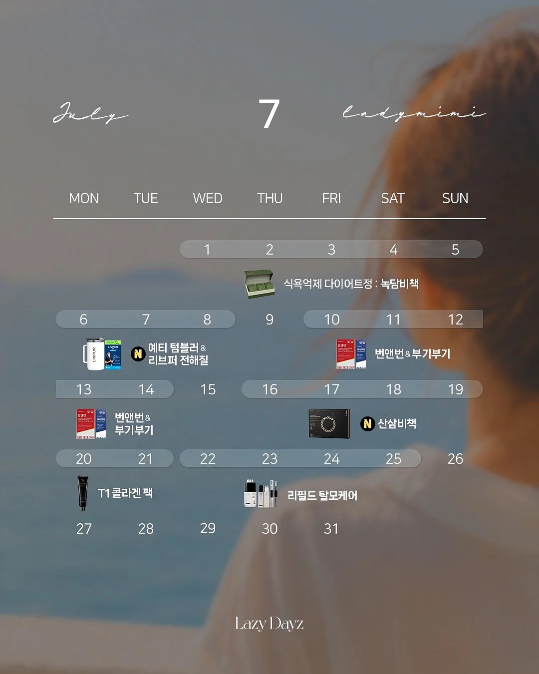 제스모나이트 원데이클래스 1
