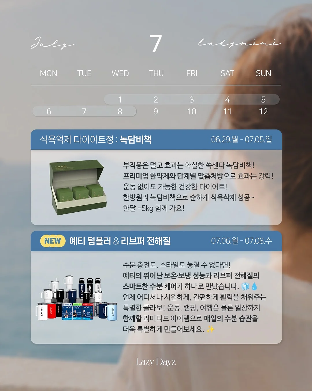 제스모나이트 원데이클래스 2