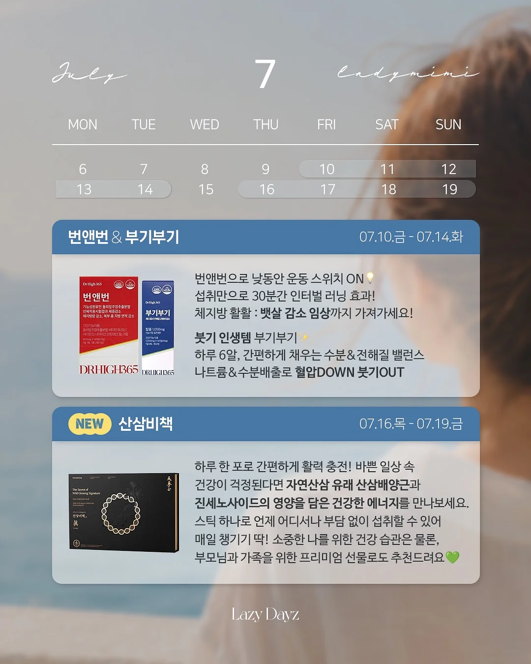 제스모나이트 원데이클래스 3
