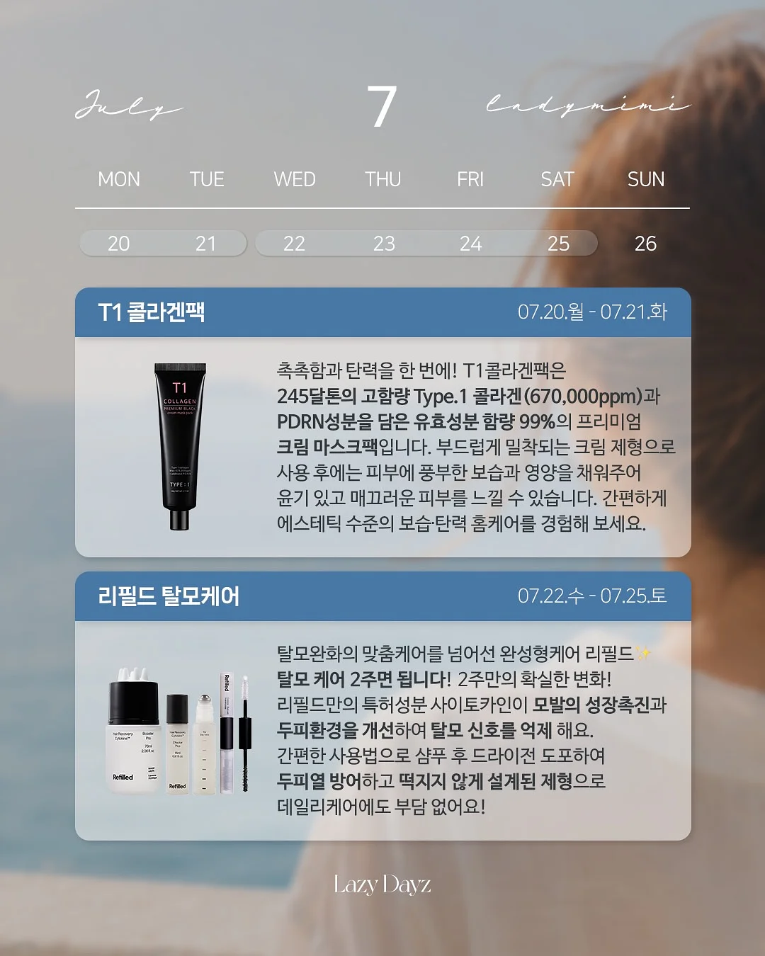 제스모나이트 원데이클래스 4