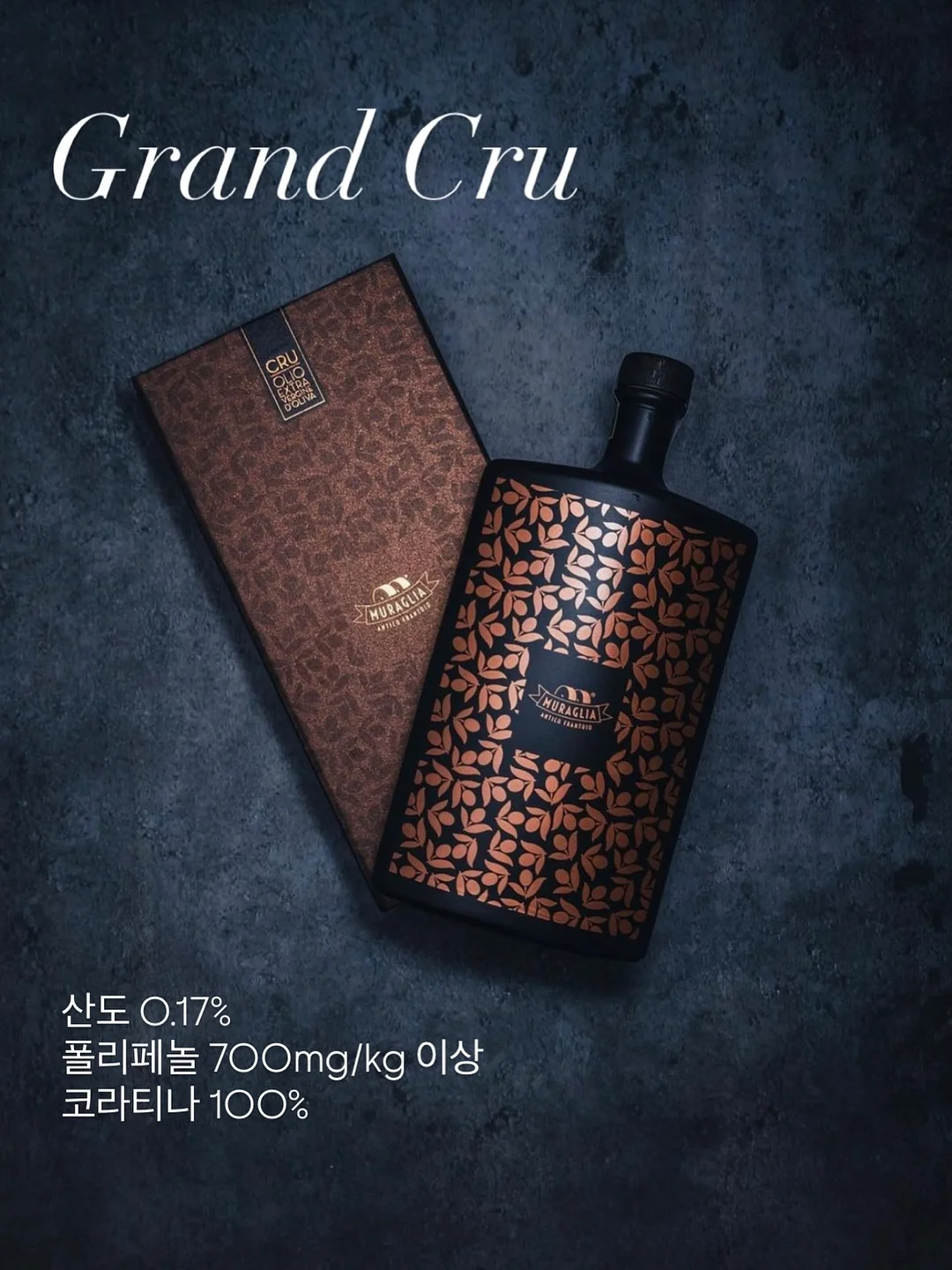 워닉 이너백 16