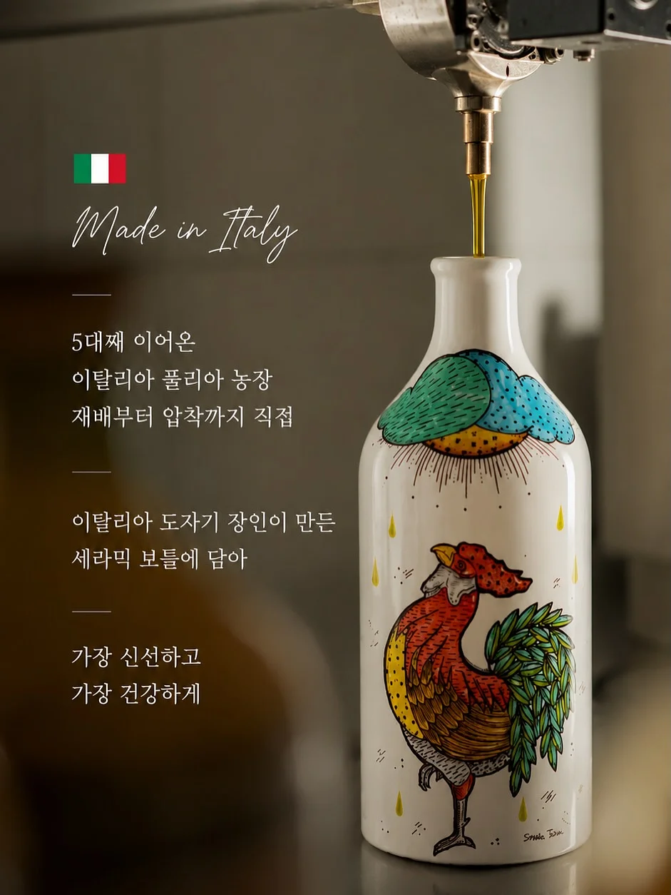 워닉 이너백 17