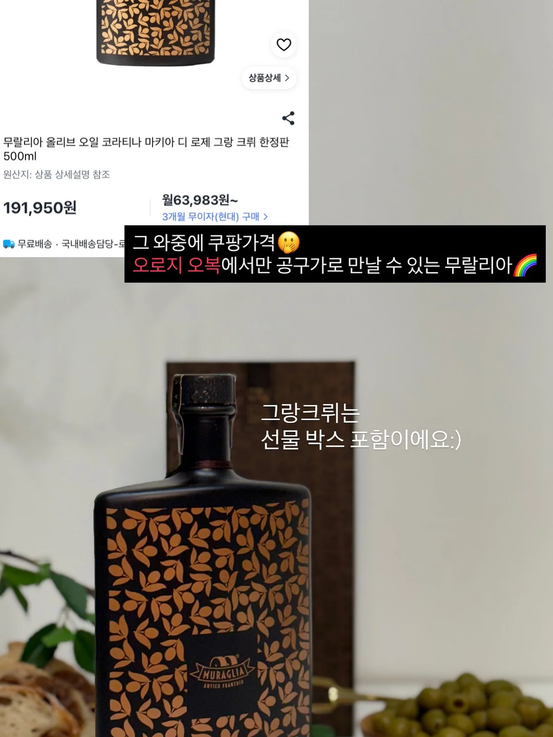 워닉 이너백 4