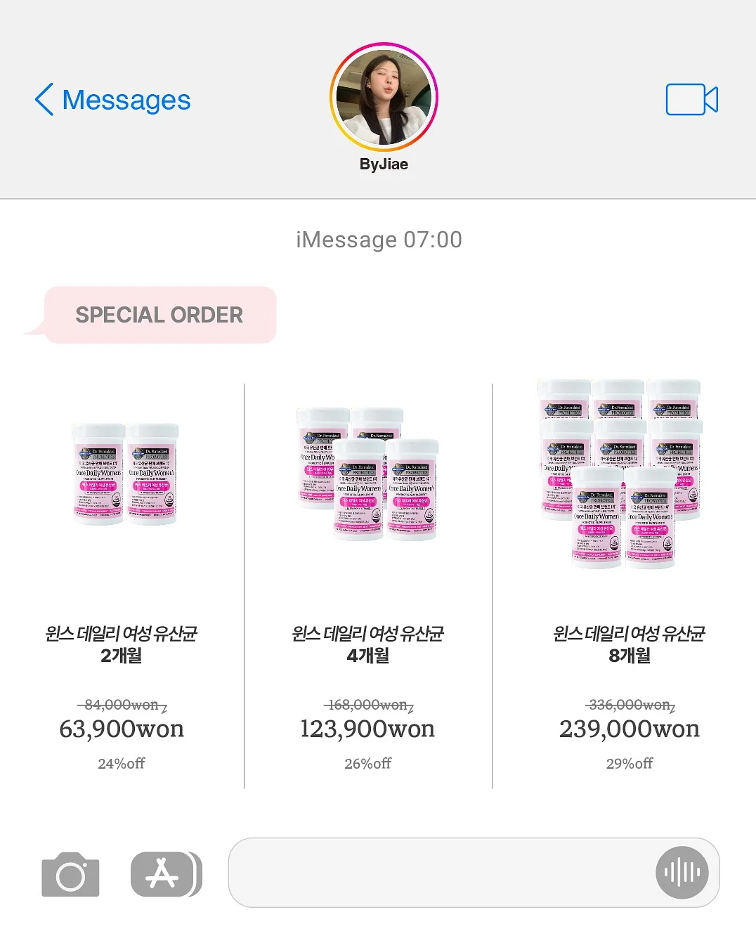 위시캣 매직카드폰 1