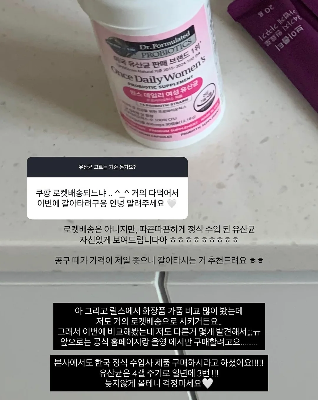 위시캣 매직카드폰 11
