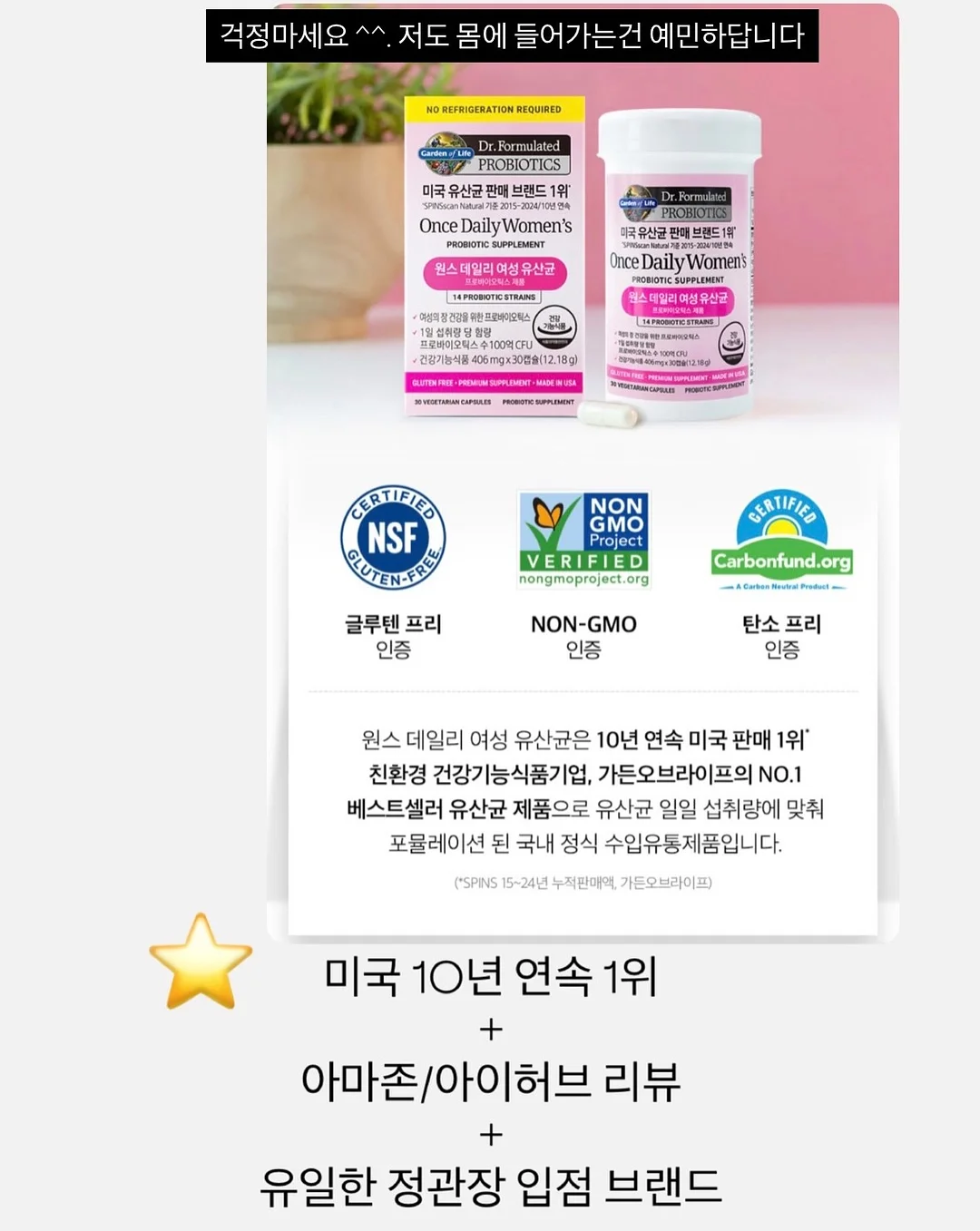 위시캣 매직카드폰 12