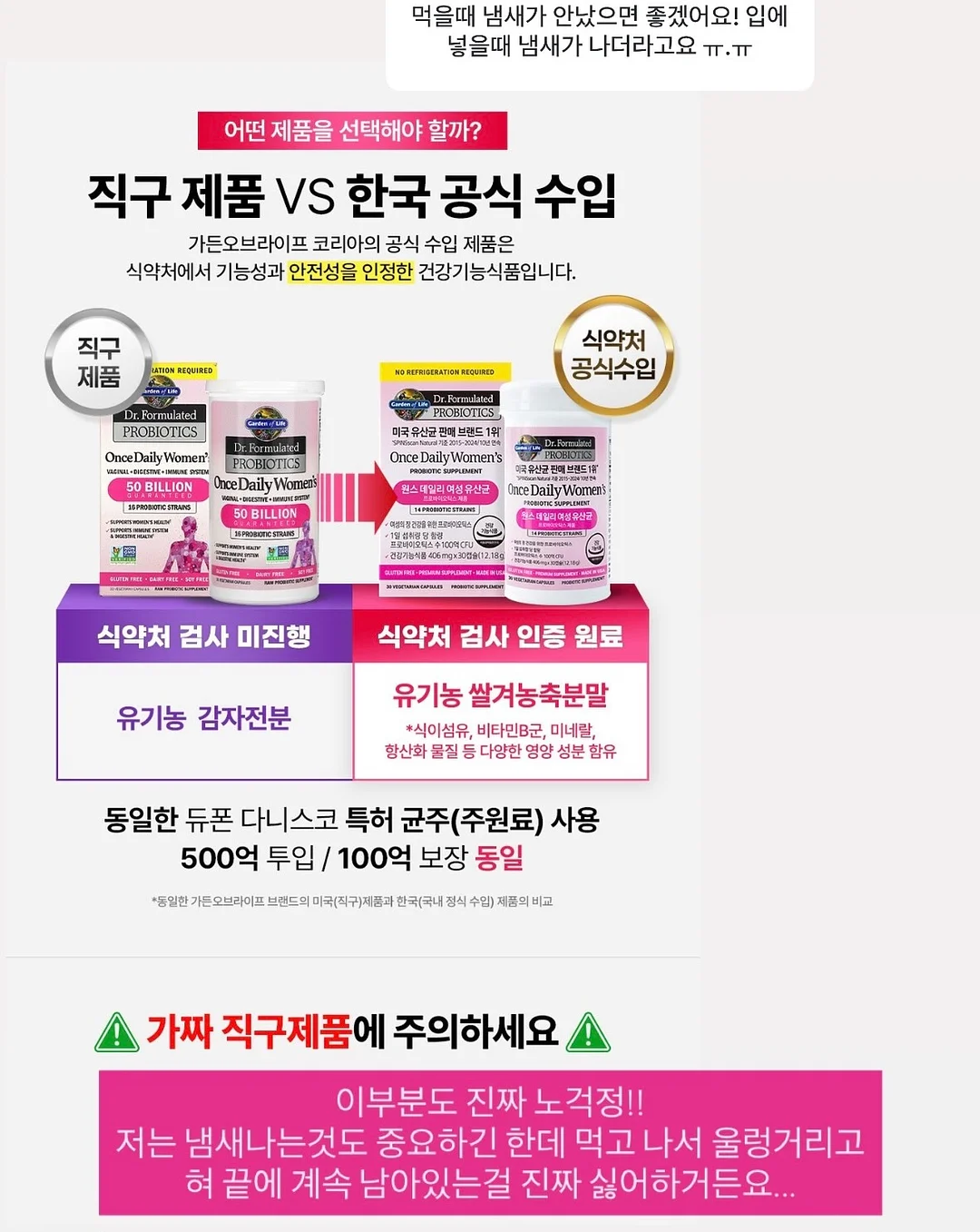 위시캣 매직카드폰 13