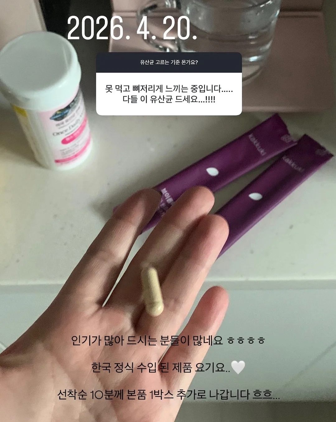 위시캣 매직카드폰 14