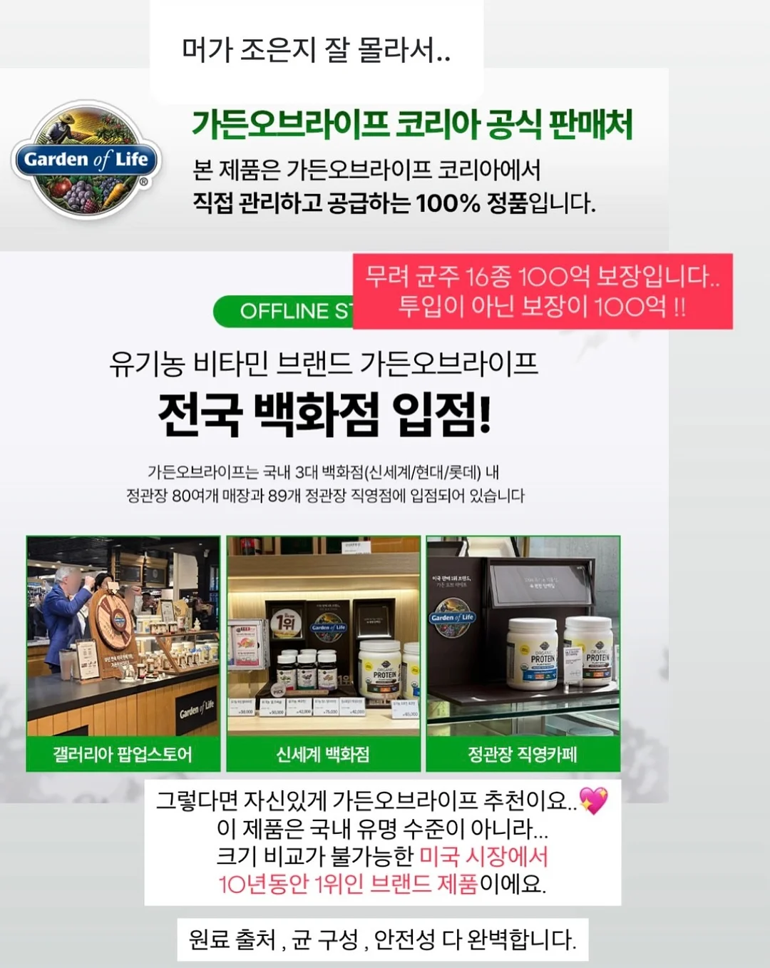 위시캣 매직카드폰 3