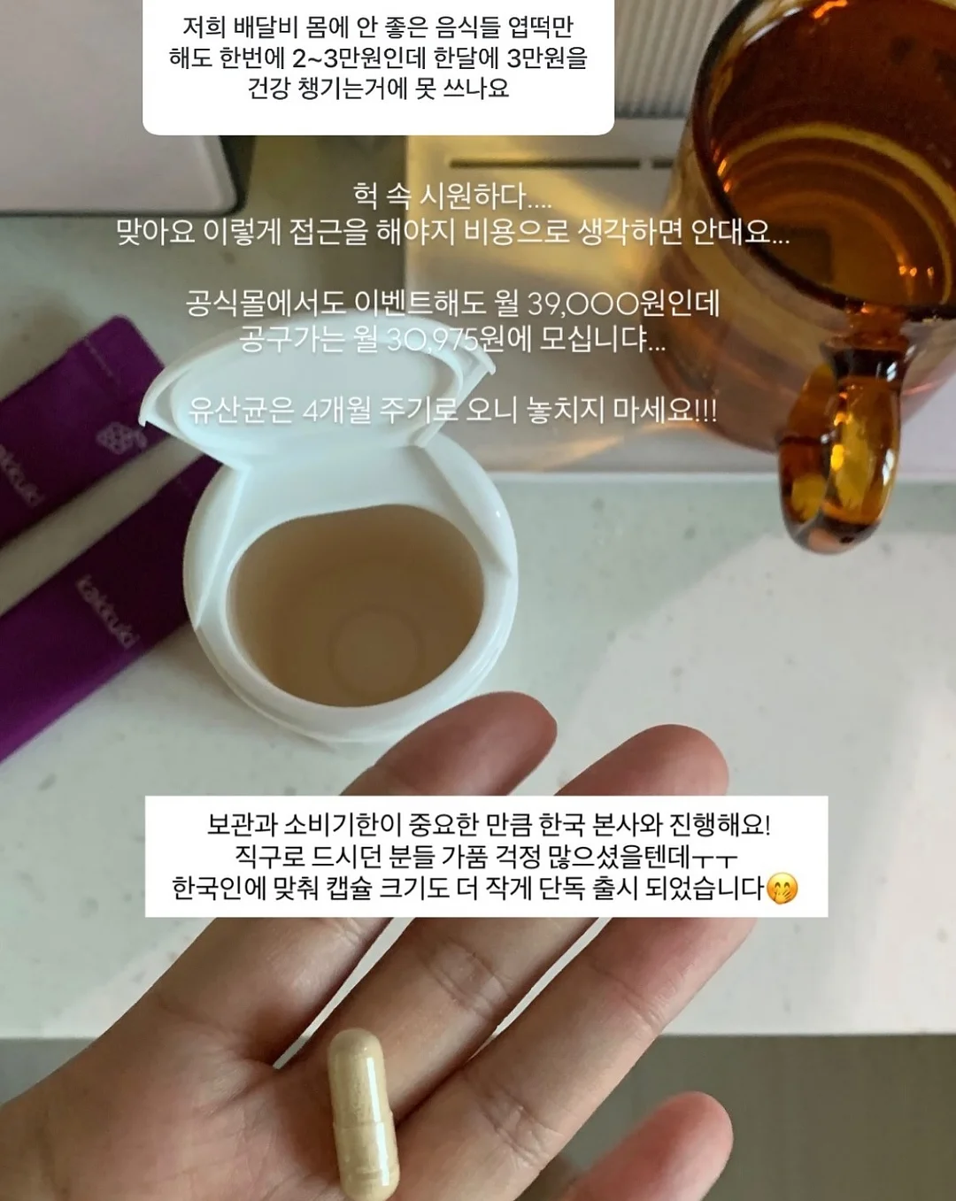 위시캣 매직카드폰 6