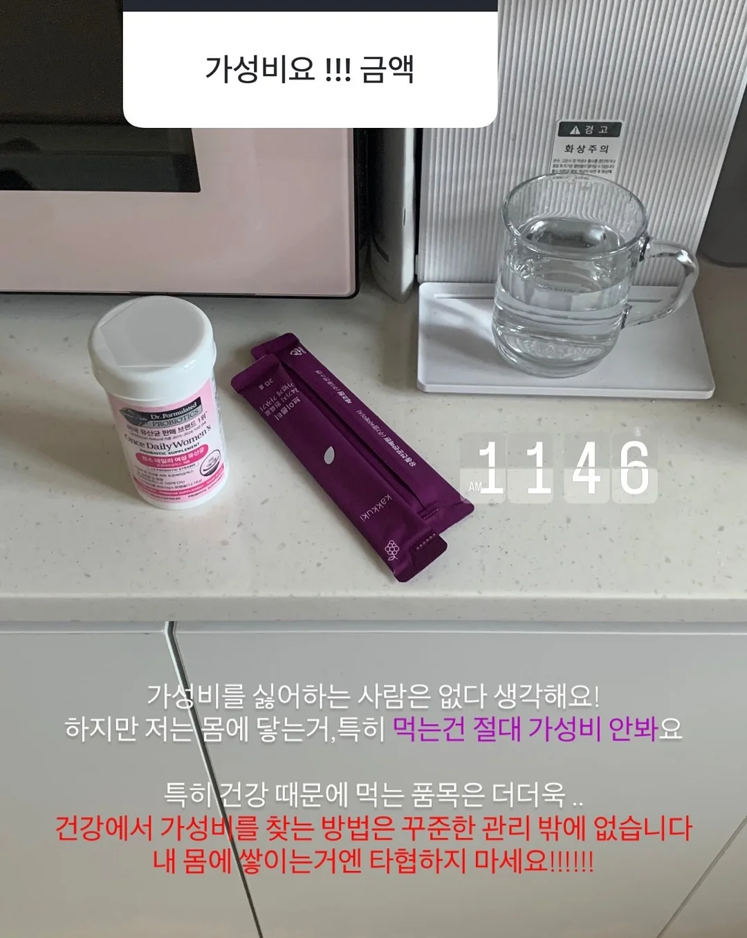 위시캣 매직카드폰 7