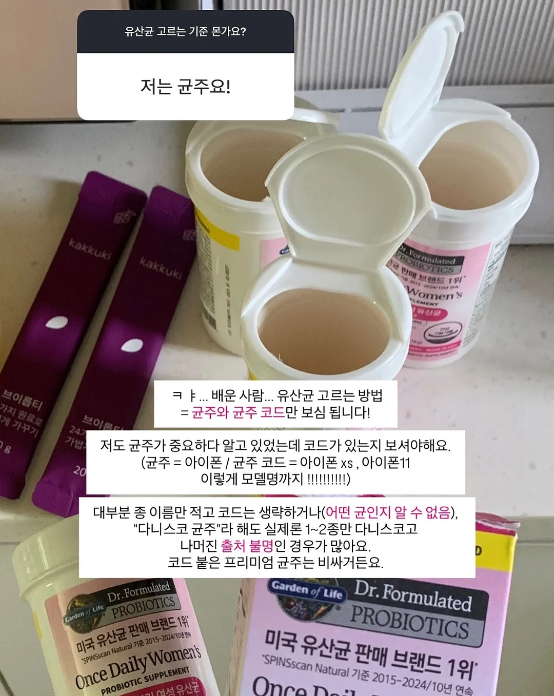 위시캣 매직카드폰 8