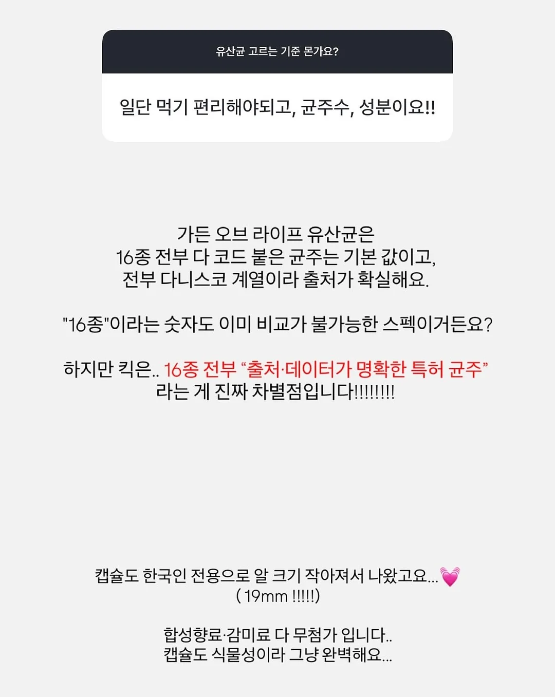 위시캣 매직카드폰 9