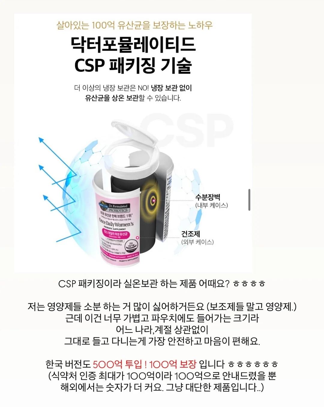 위시캣 매직카드폰 10