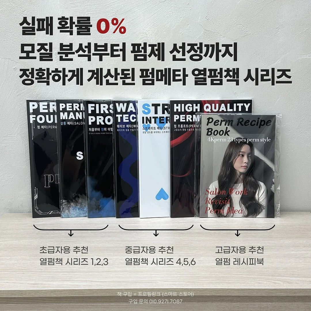 실리스카 쉘 밤 1