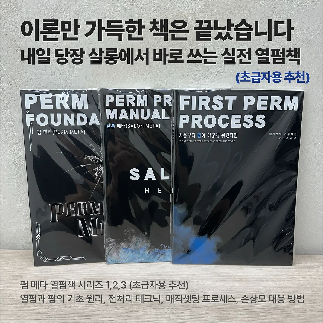 실리스카 쉘 밤 2