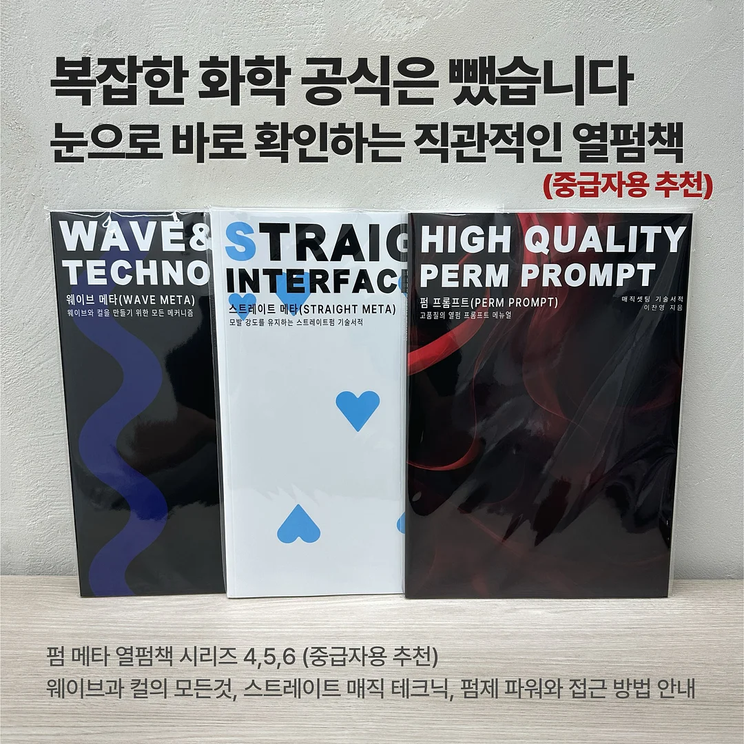 실리스카 쉘 밤 3