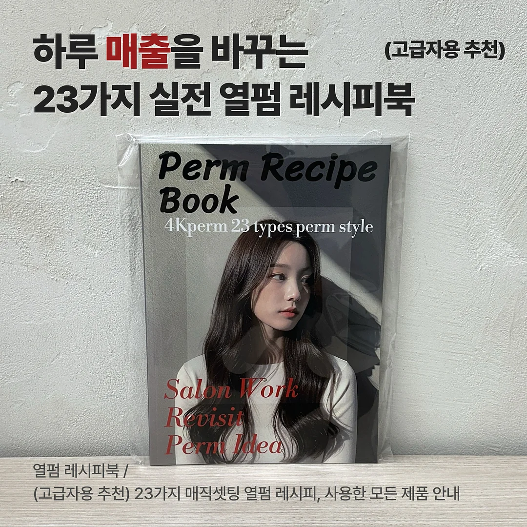 실리스카 쉘 밤 4