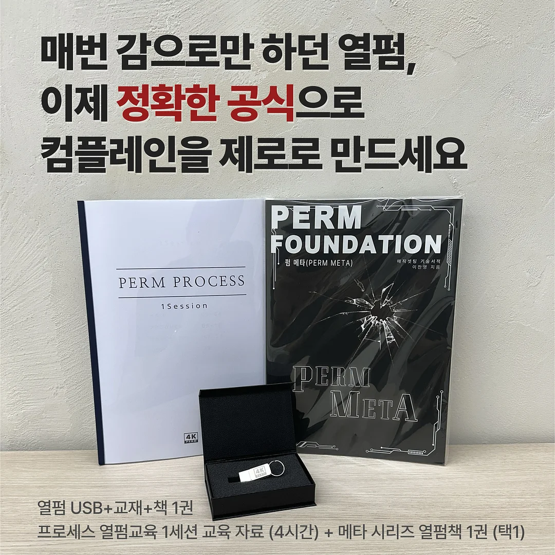 실리스카 쉘 밤 5