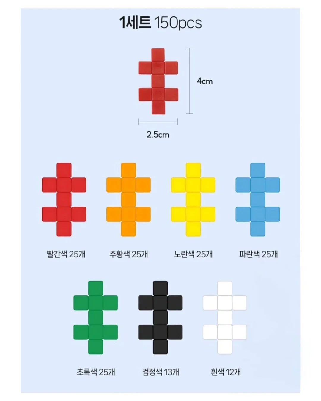 모루 모빌 7