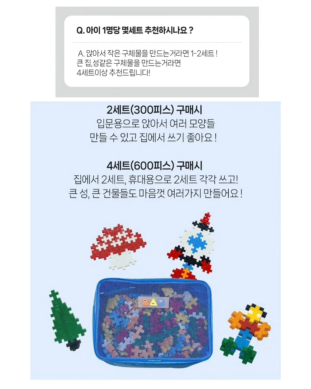 모루 모빌 10