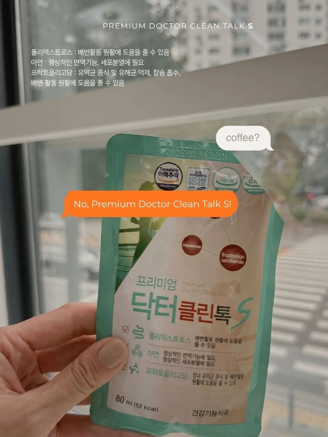 바다에서 온 소년 5