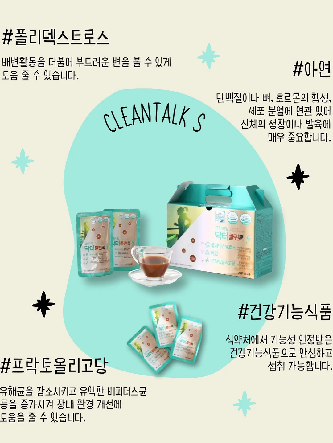 바다에서 온 소년 6