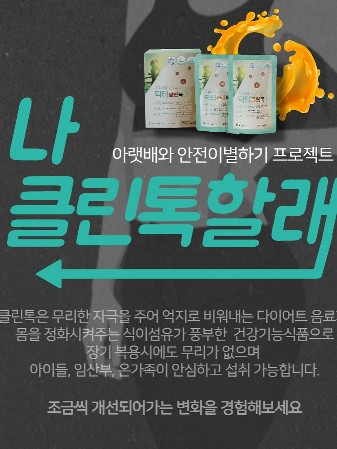 바다에서 온 소년 7