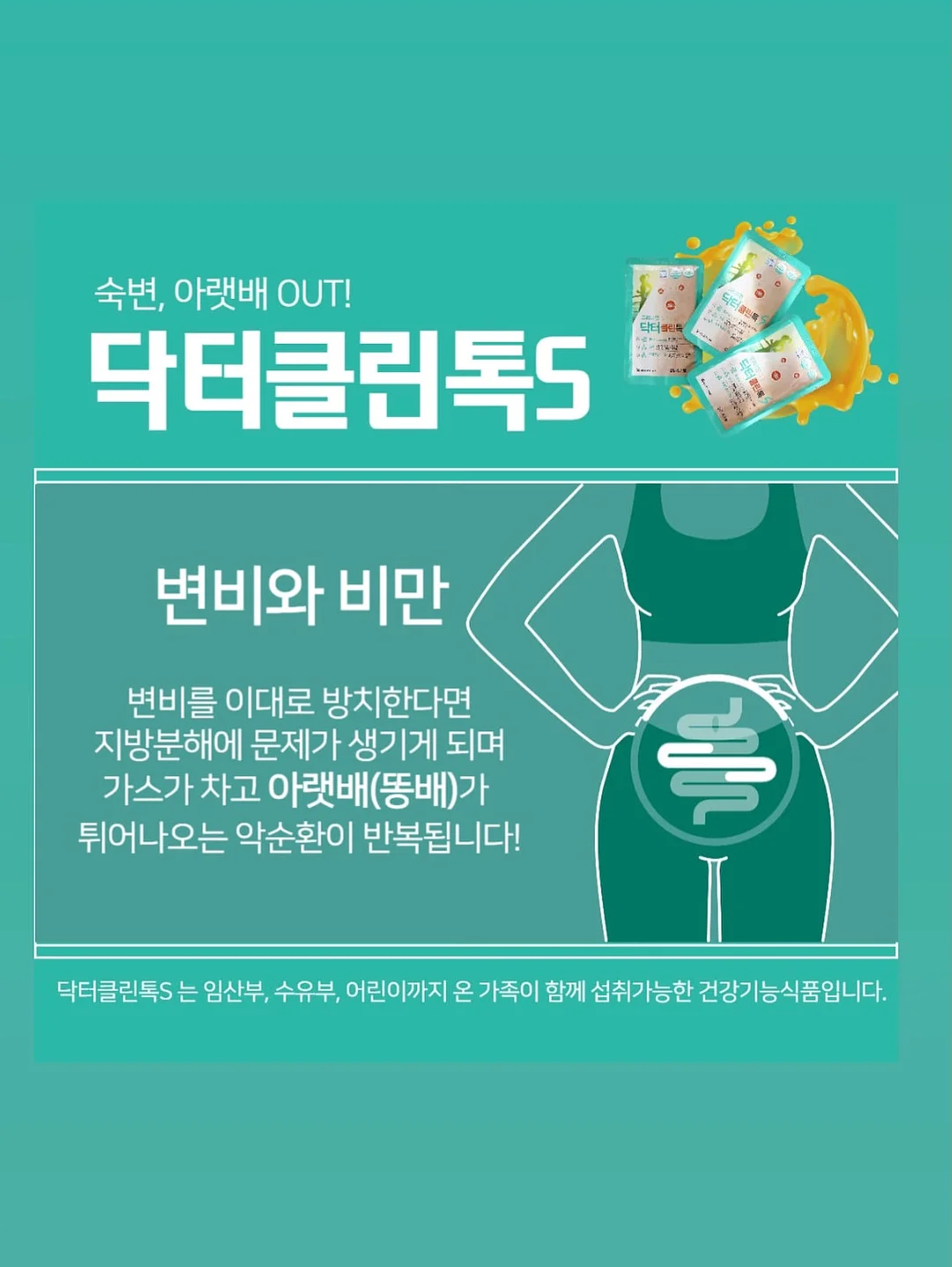 바다에서 온 소년 9
