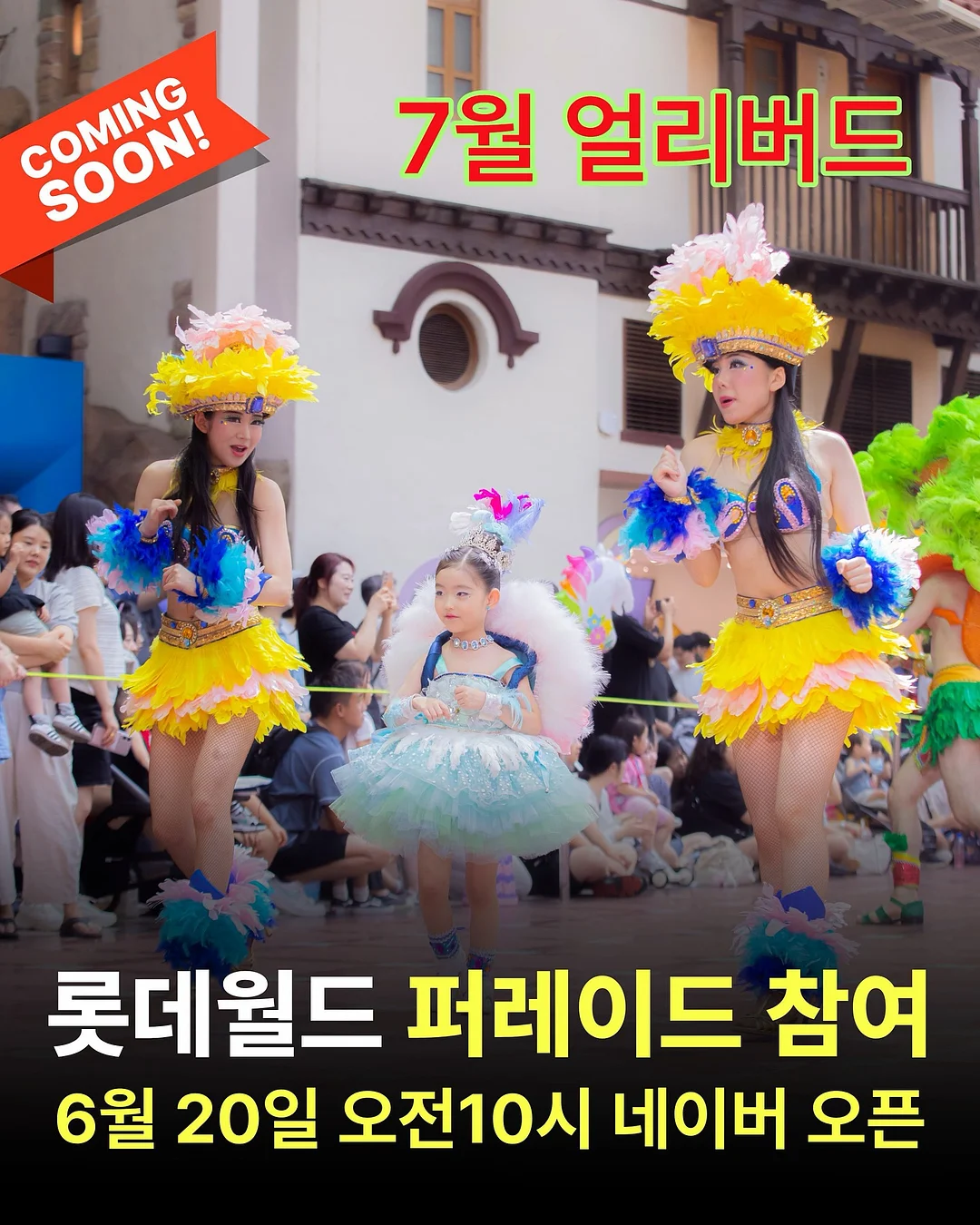 향기나는 꽃 1