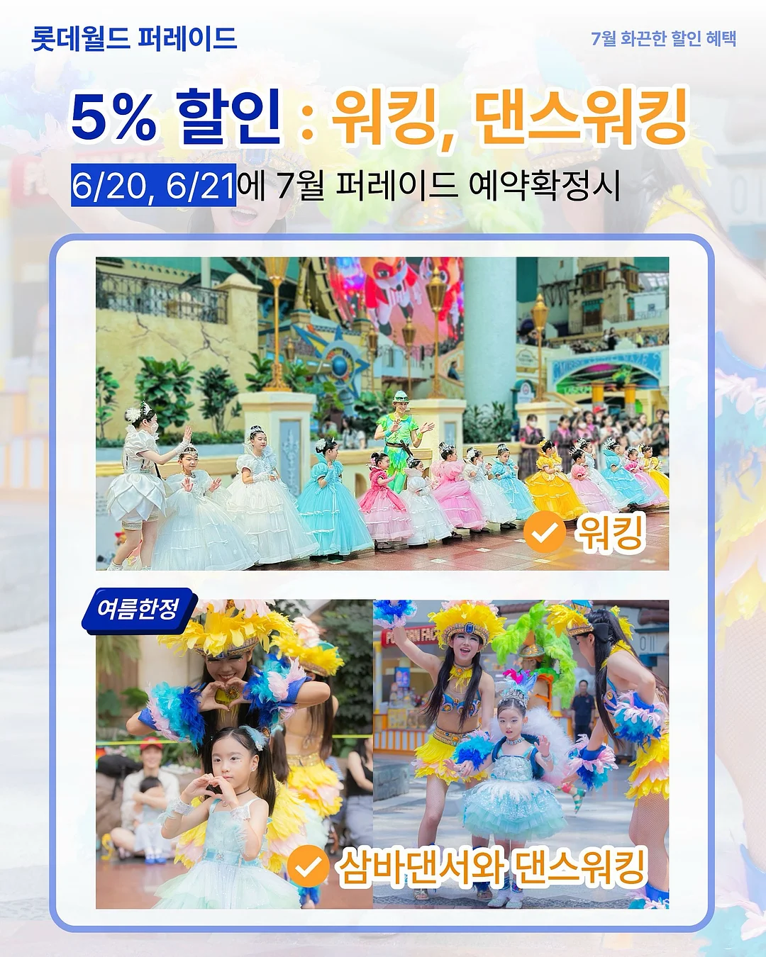 향기나는 꽃 2