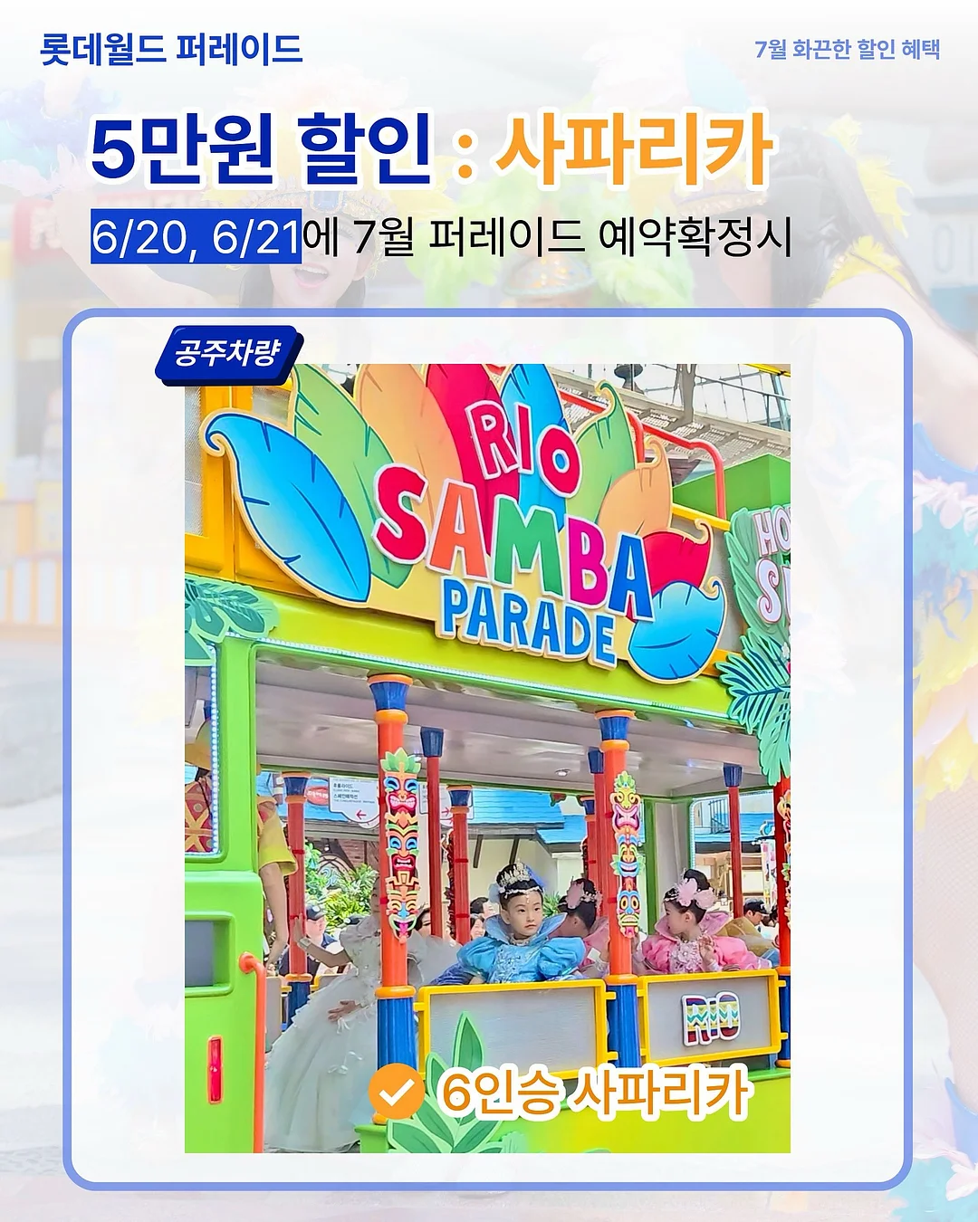 향기나는 꽃 3