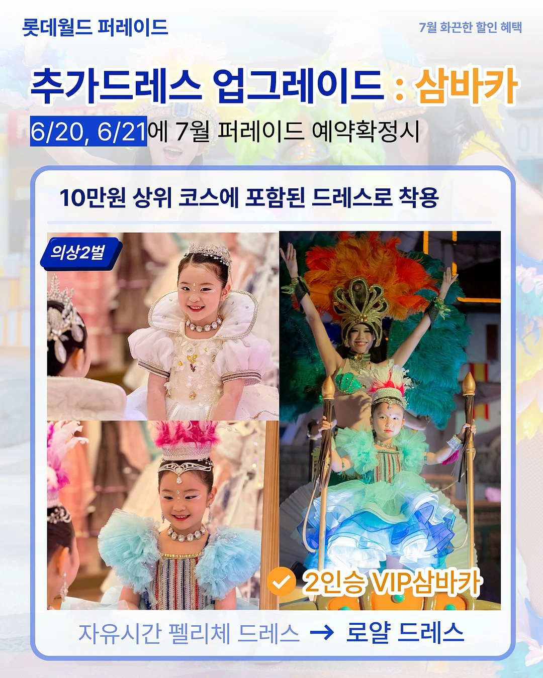 향기나는 꽃 4