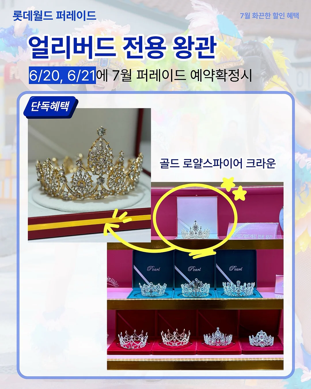 향기나는 꽃 5