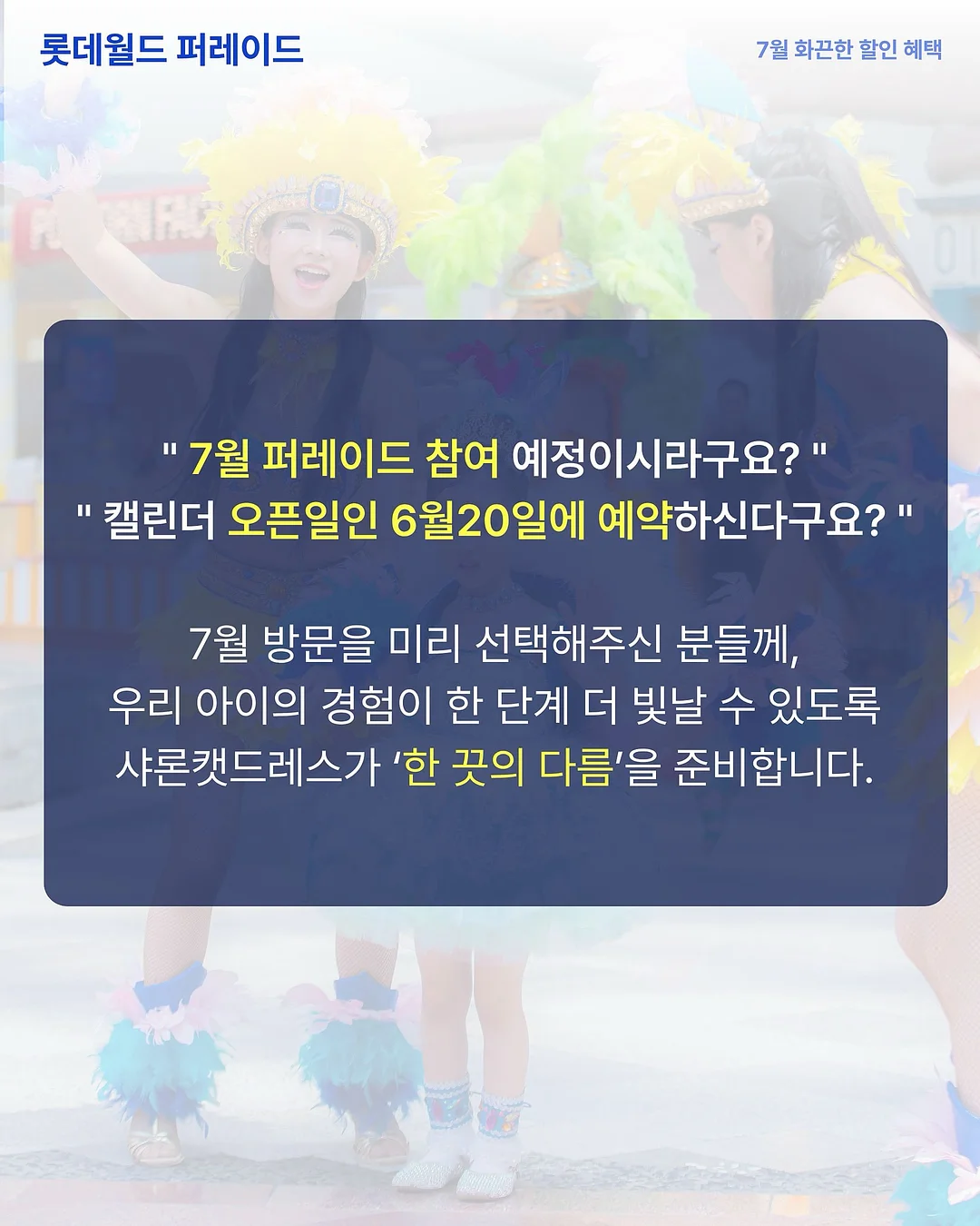 향기나는 꽃 7