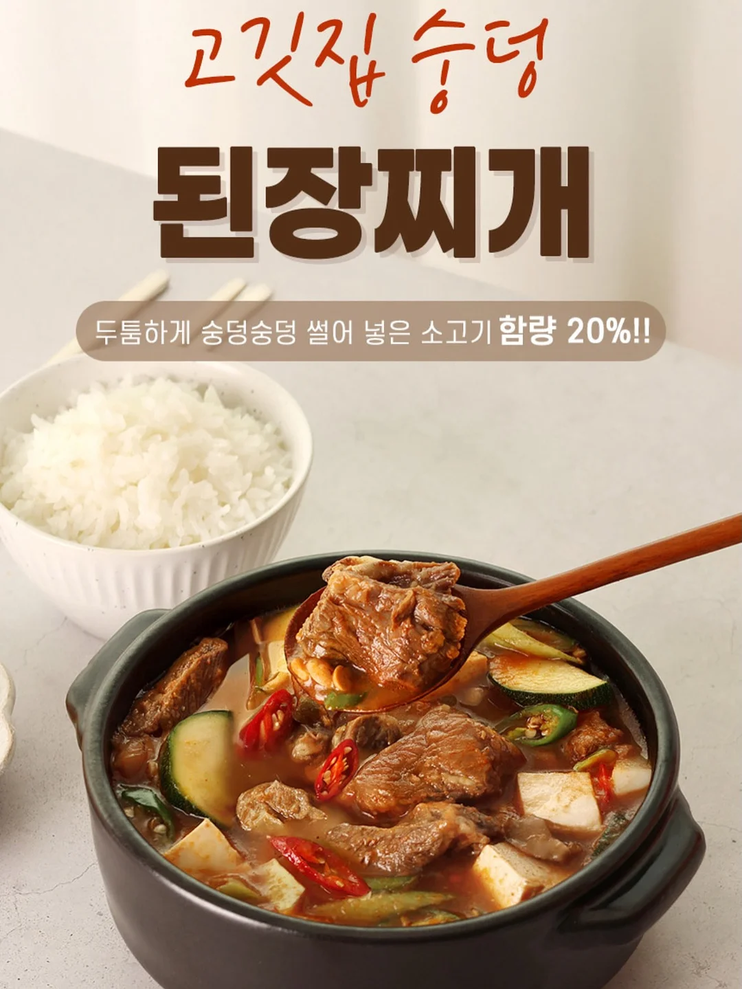 로션 2