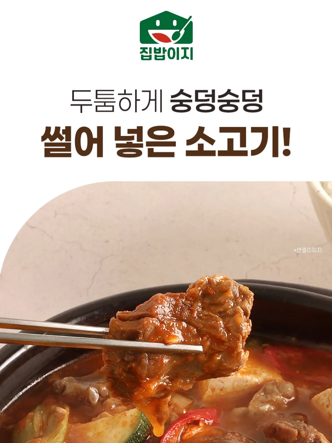 로션 3