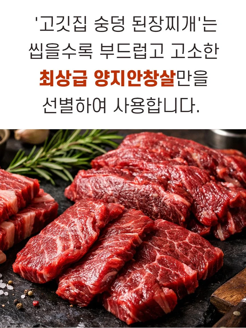 로션 4