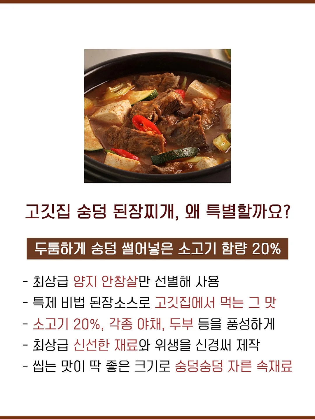 로션 5