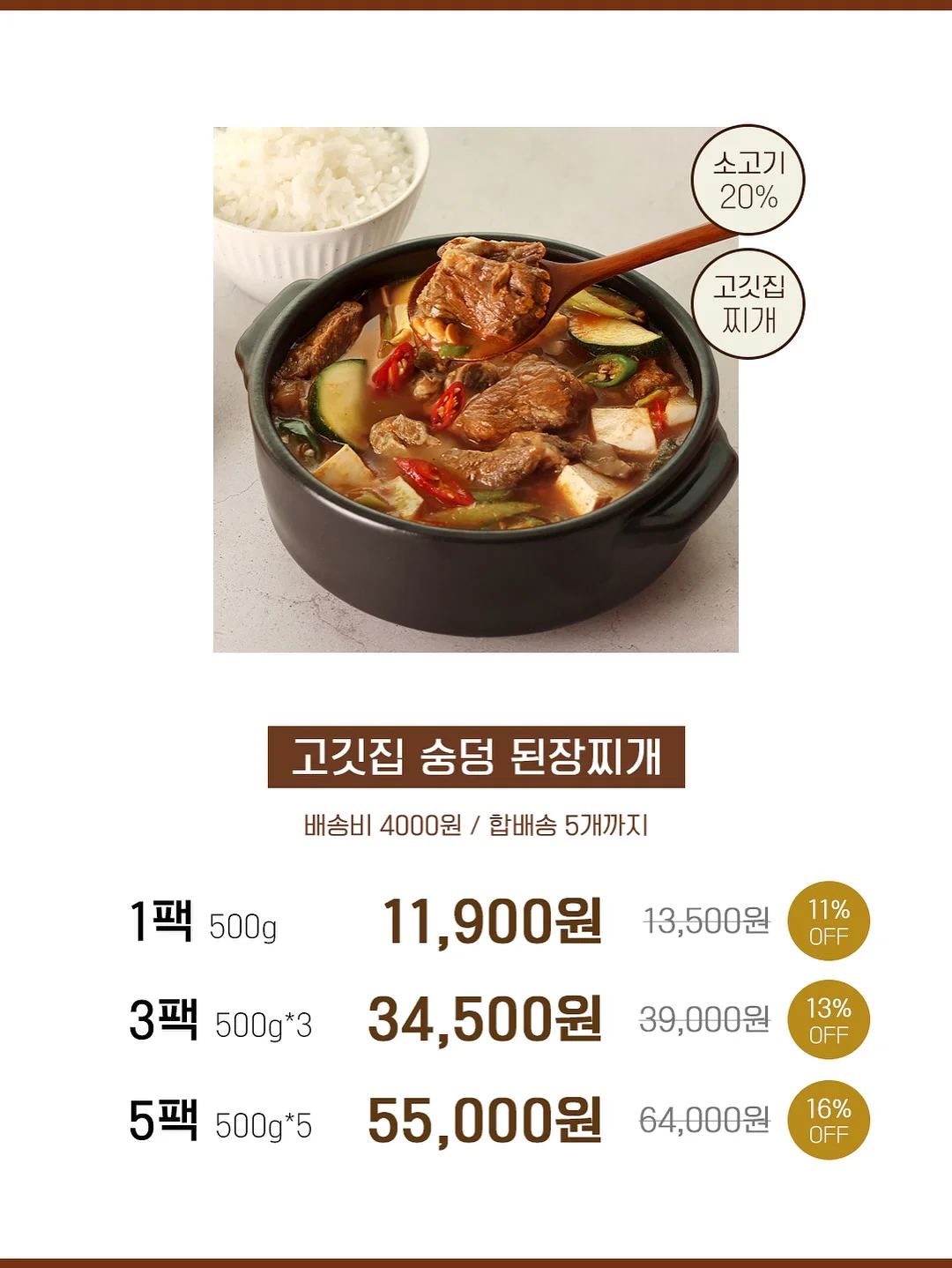로션 7