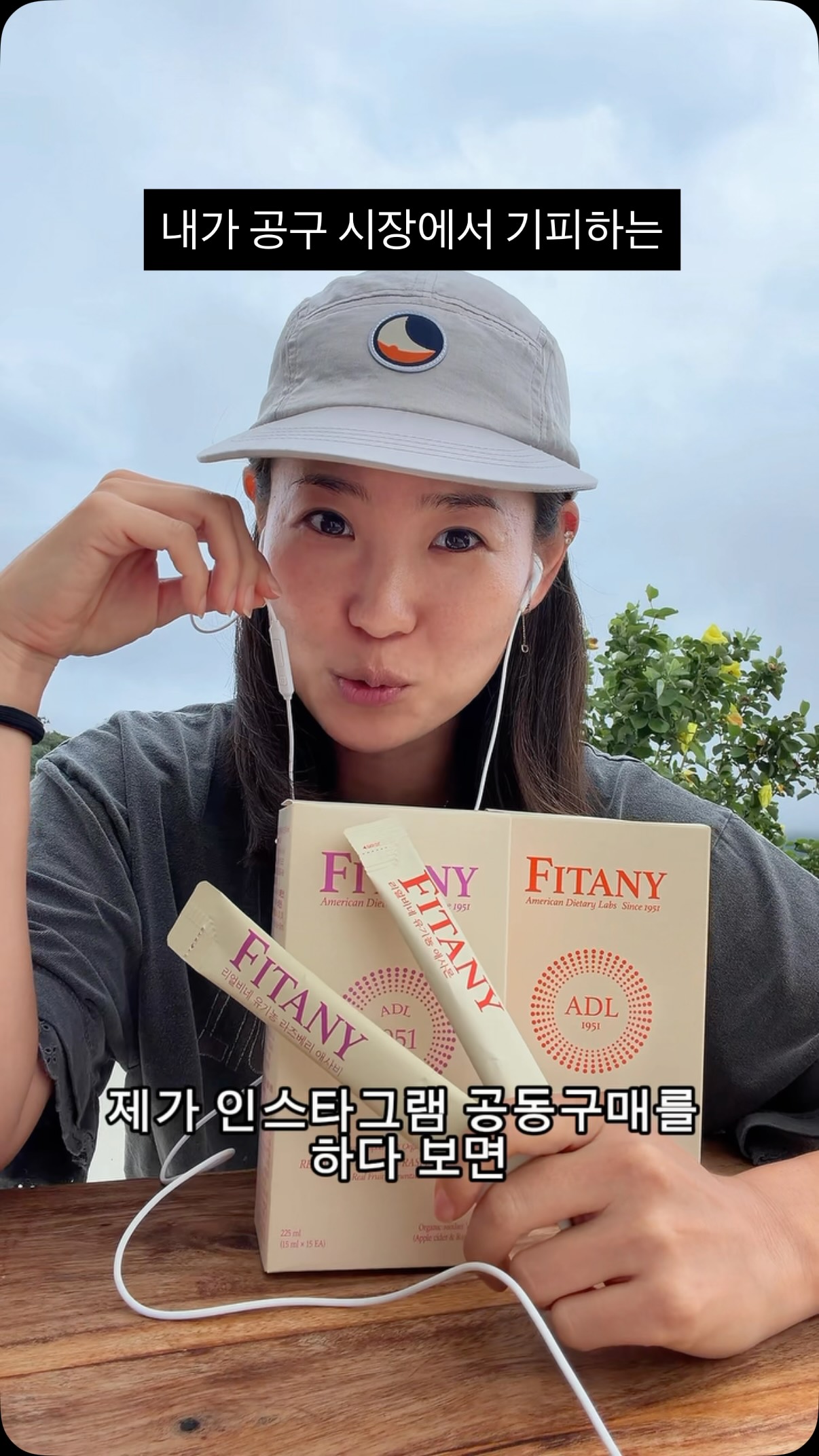 TRAE SOLO 프로포즈 페이지 제작