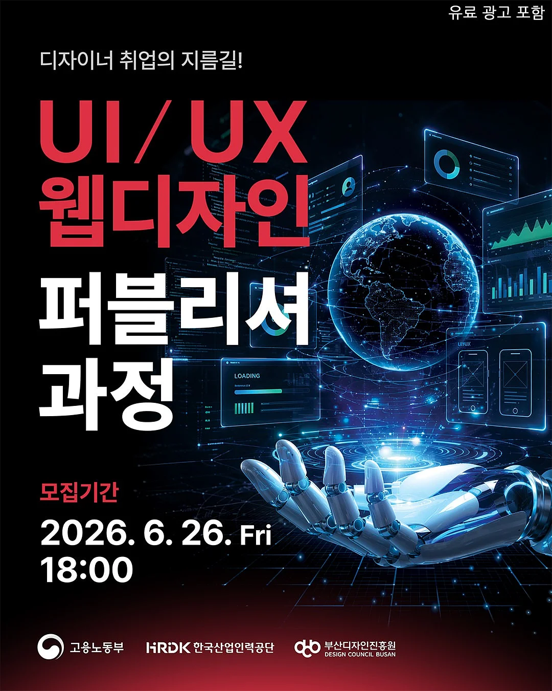 라면 입체케이크 1