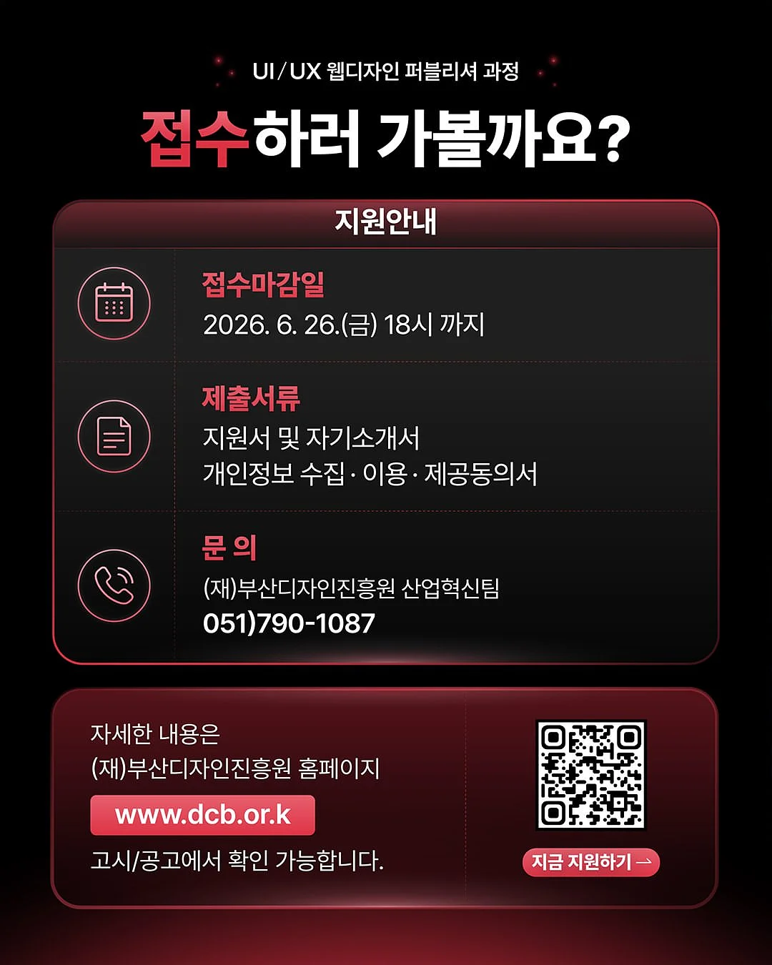 라면 입체케이크 2